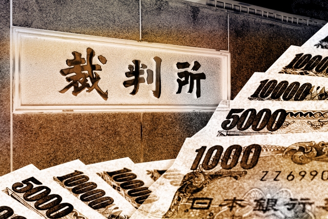 闇金と裁判とお金。三浦市のヤミ金被害相談窓口を探す